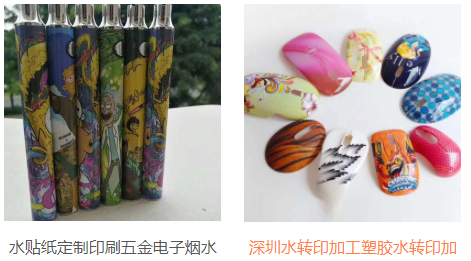 深圳水转印厂：汽摩改装水转印的一点建议供参考