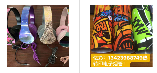深圳热转印加工对配色的要求